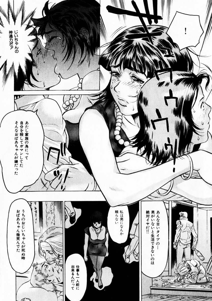 コミック百合姫2004-10