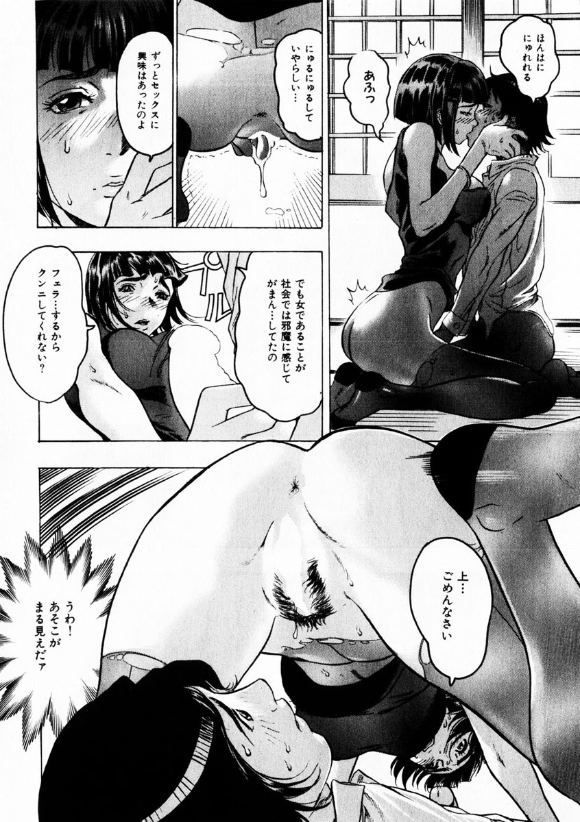 コミック百合姫2004-10