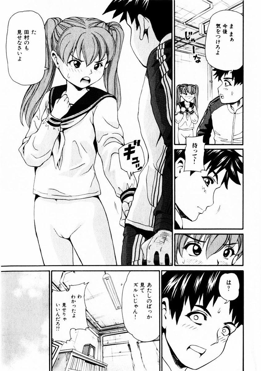 コミック百合姫2004-10