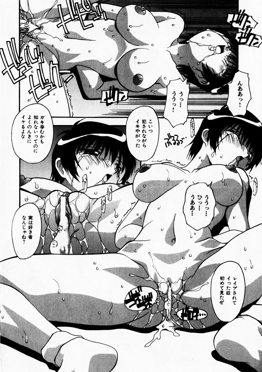 コミック百合姫2004-10