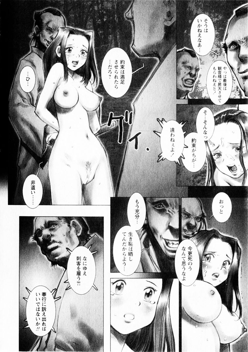 コミック百合姫2004-10