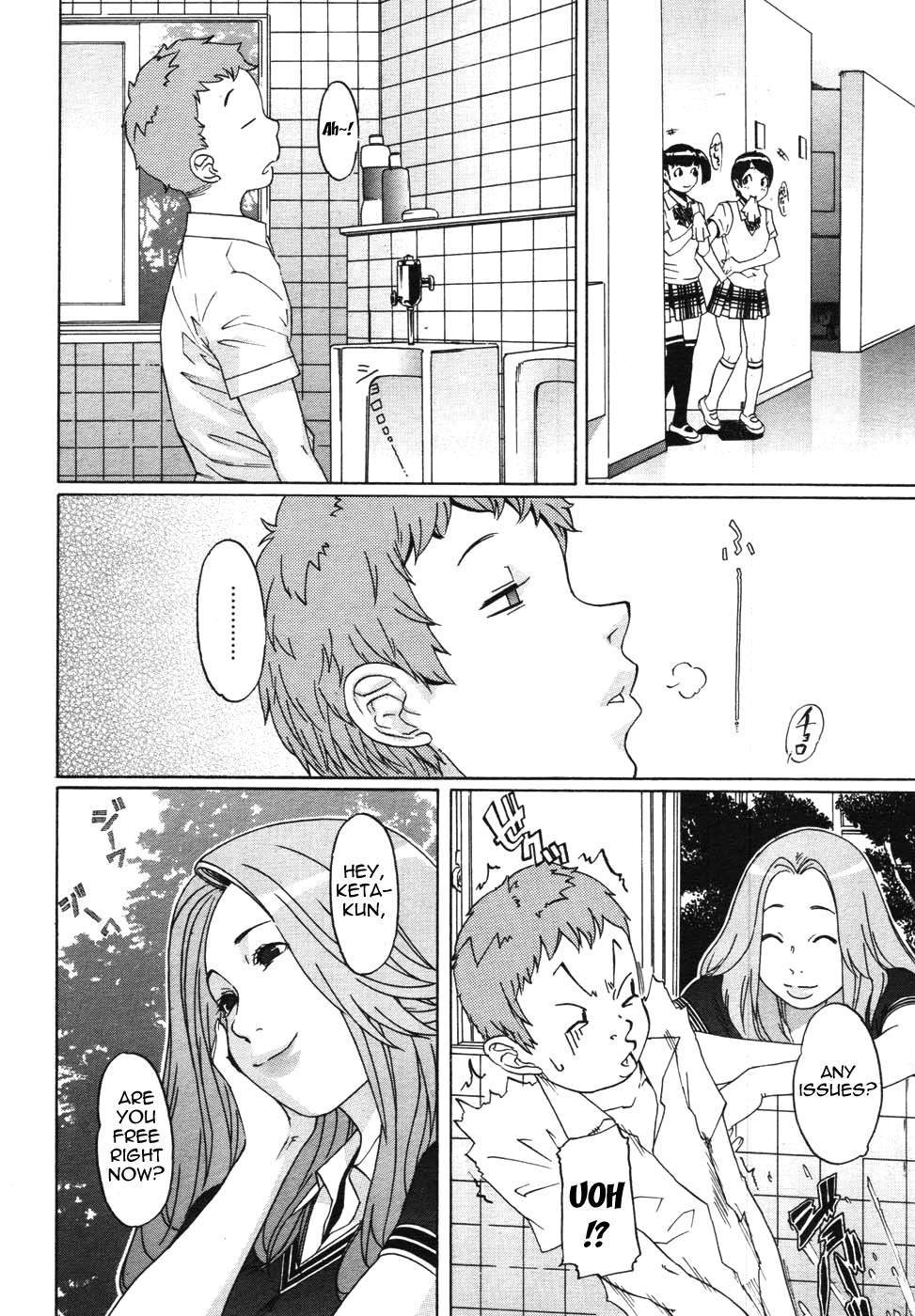 [小柳ロイヤル] 聖ペナルティ学園 獄 [英訳]