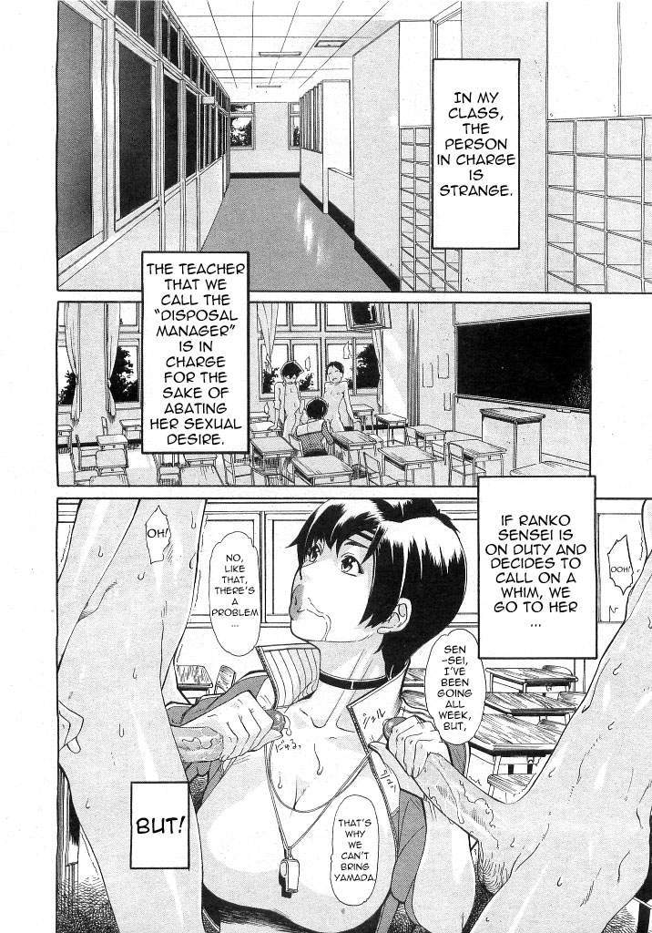 [小柳ロイヤル] 聖ペナルティ学園 獄 [英訳]
