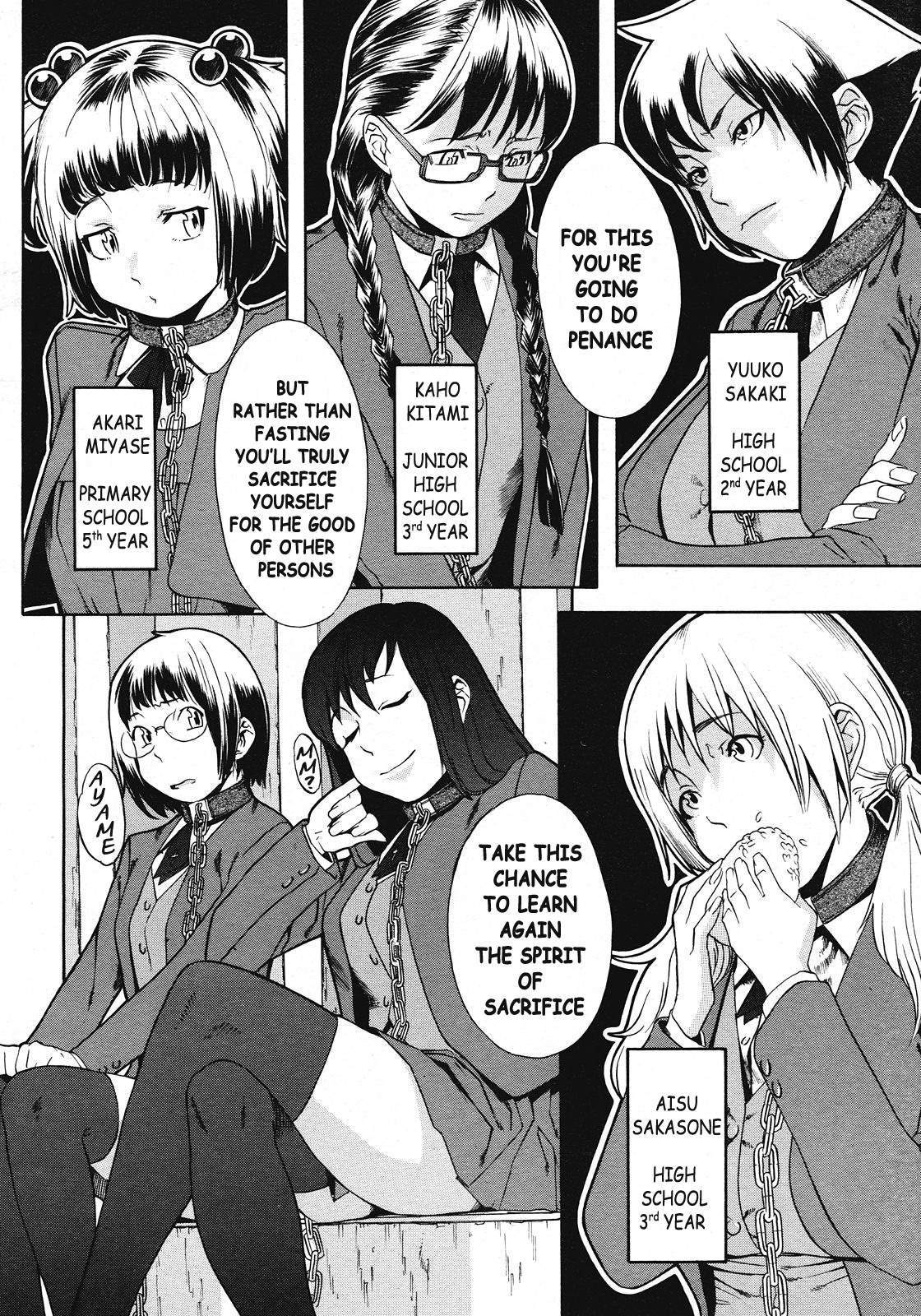 [小柳ロイヤル] 聖ペナルティ学園 獄 [英訳]