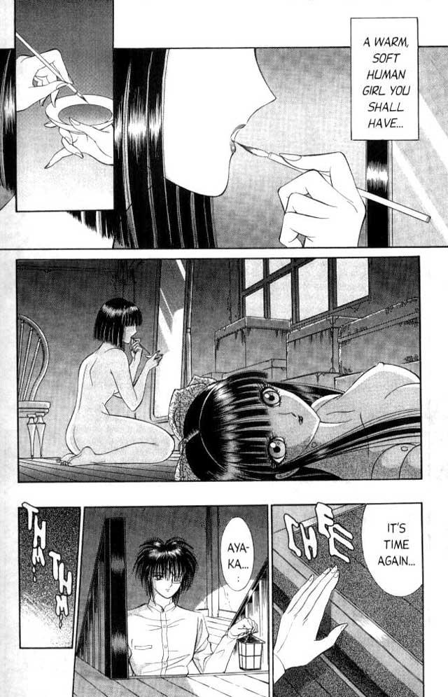 [千之ナイフ] セピア 2 [英訳]