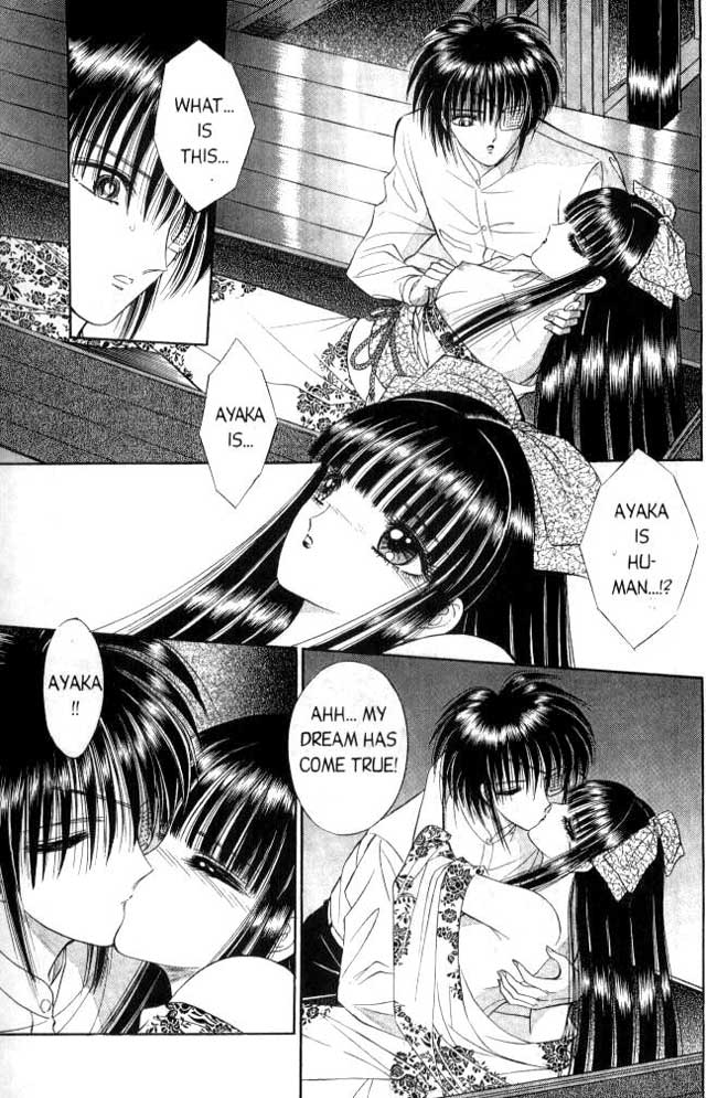 [千之ナイフ] セピア 2 [英訳]