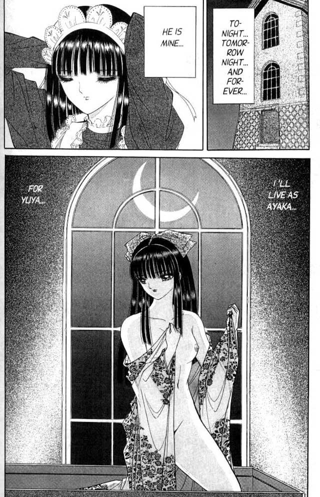 [千之ナイフ] セピア 2 [英訳]