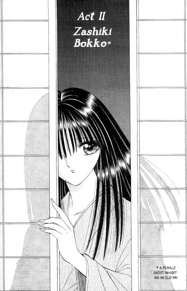 [千之ナイフ] セピア 2 [英訳]
