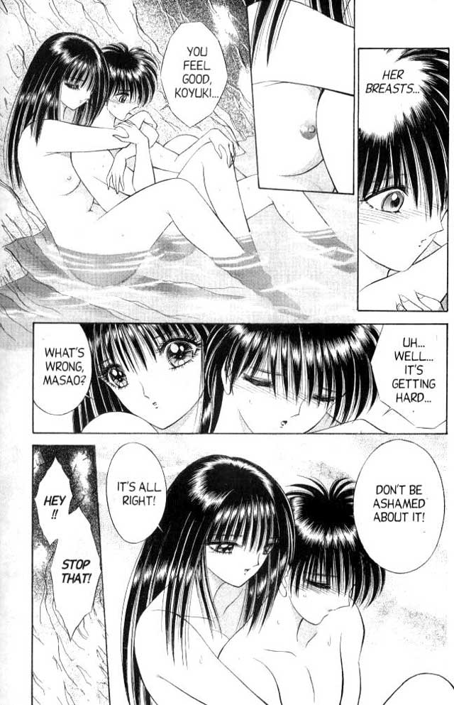 [千之ナイフ] セピア 2 [英訳]