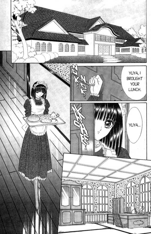 [千之ナイフ] セピア 2 [英訳]