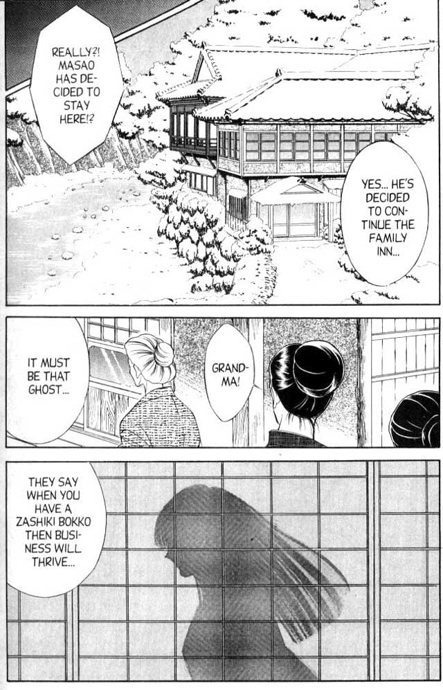 [千之ナイフ] セピア 2 [英訳]