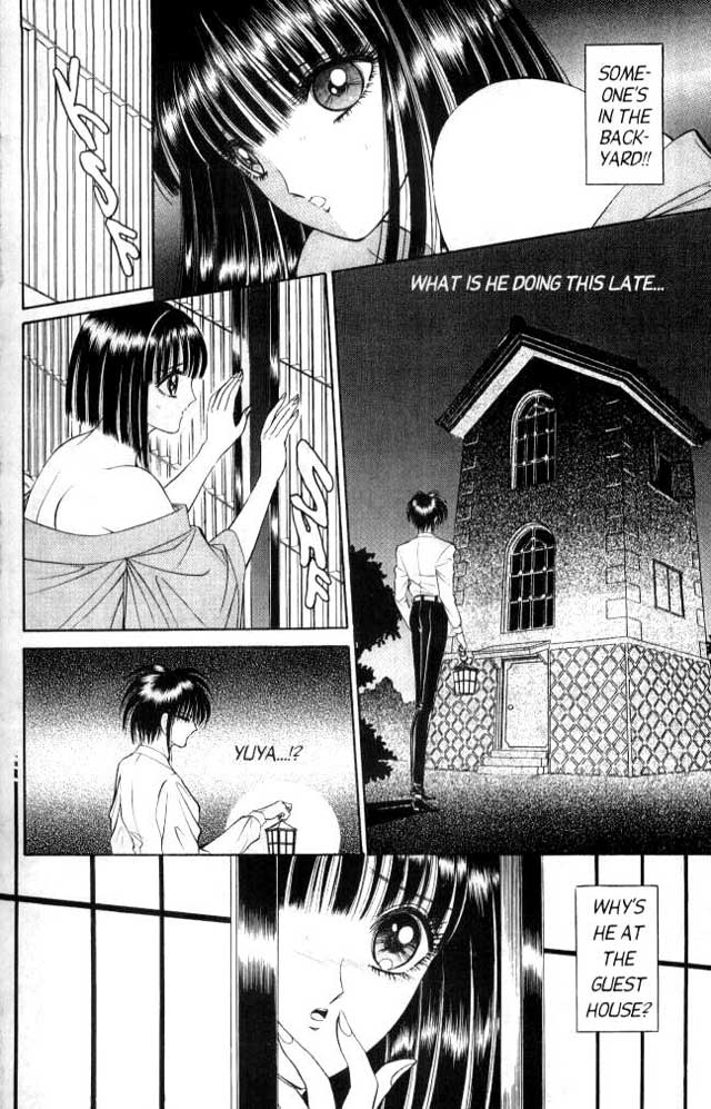 [千之ナイフ] セピア 2 [英訳]