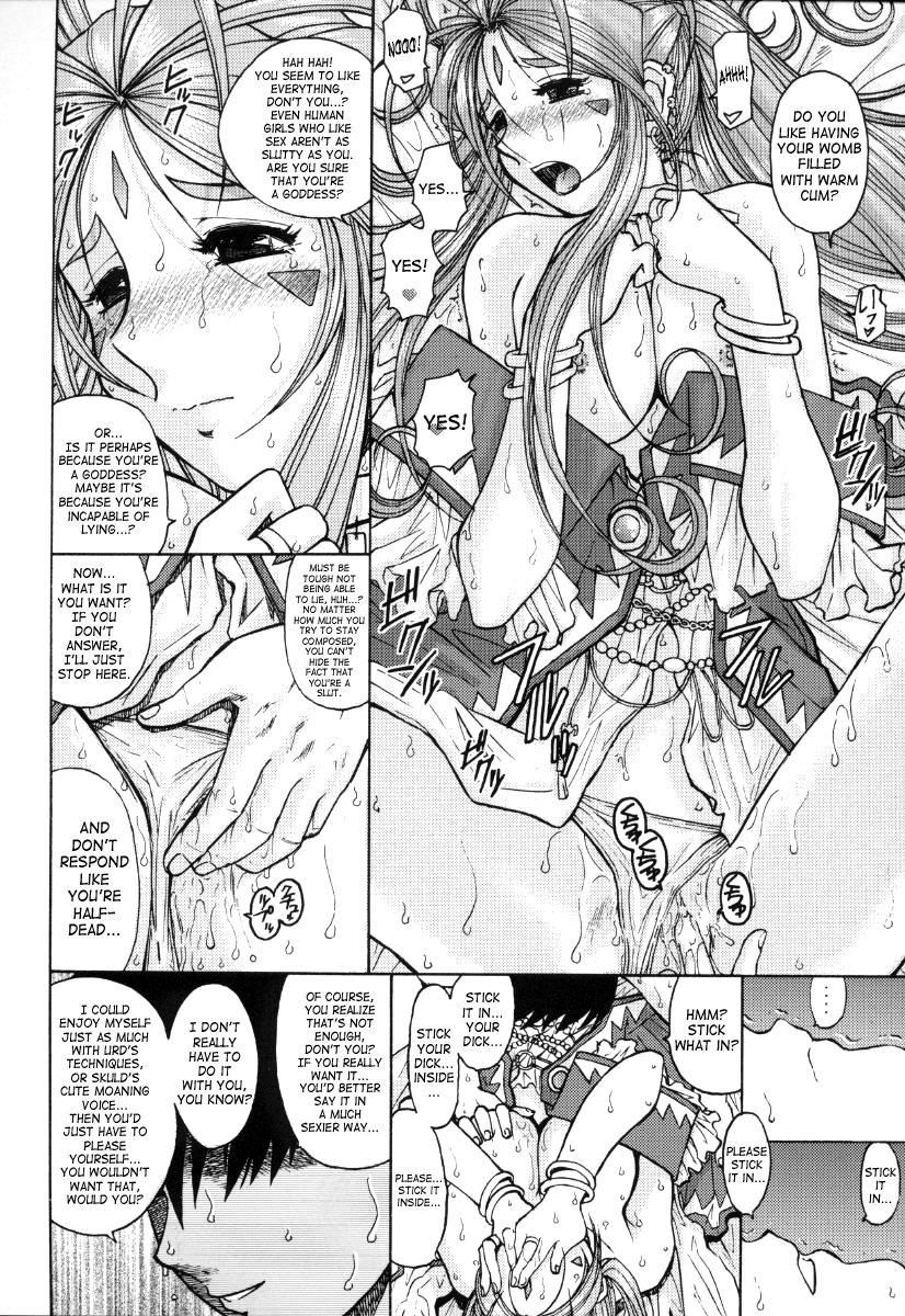 (Cレヴォ37) [スタジオ・ワラビー (はるほんや)] ああっ女神さまがペット (ああっ女神さまっ) [英訳]