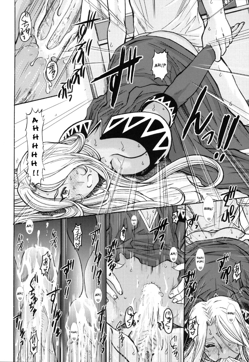 (Cレヴォ37) [スタジオ・ワラビー (はるほんや)] ああっ女神さまがペット (ああっ女神さまっ) [英訳]