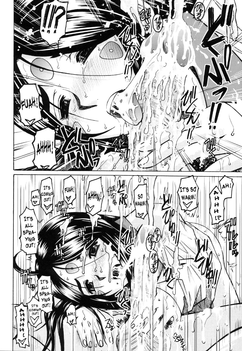 (Cレヴォ37) [スタジオ・ワラビー (はるほんや)] ああっ女神さまがペット (ああっ女神さまっ) [英訳]