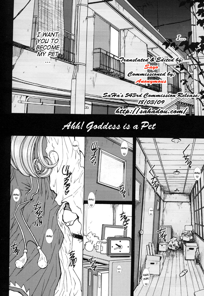 (Cレヴォ37) [スタジオ・ワラビー (はるほんや)] ああっ女神さまがペット (ああっ女神さまっ) [英訳]