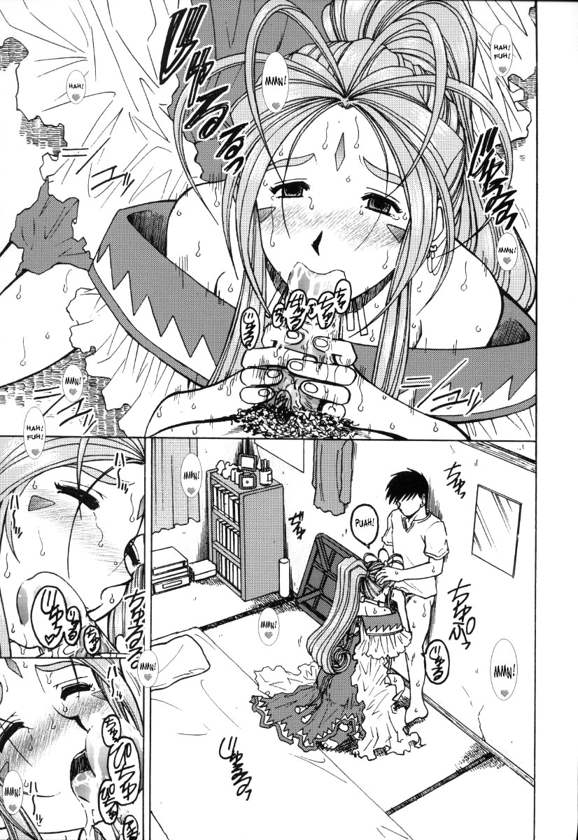 (Cレヴォ37) [スタジオ・ワラビー (はるほんや)] ああっ女神さまがペット (ああっ女神さまっ) [英訳]