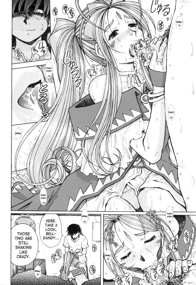 (Cレヴォ37) [スタジオ・ワラビー (はるほんや)] ああっ女神さまがペット (ああっ女神さまっ) [英訳]