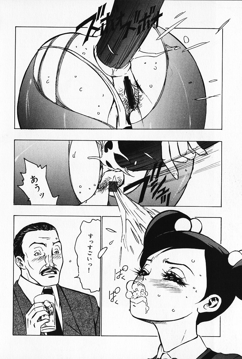 [冬魔乱] 緊縛の疼き