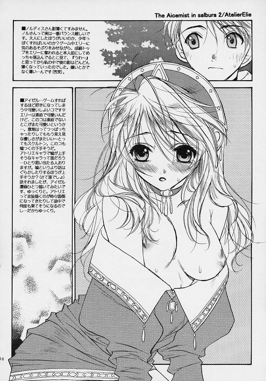 (C61) [突撃ウルフ (結城みつる)] Paradice auf Erden (エリーのアトリエ)