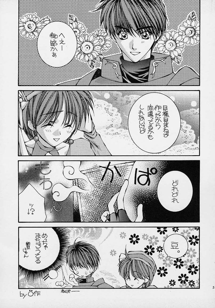 (C61) [突撃ウルフ (結城みつる)] Paradice auf Erden (エリーのアトリエ)