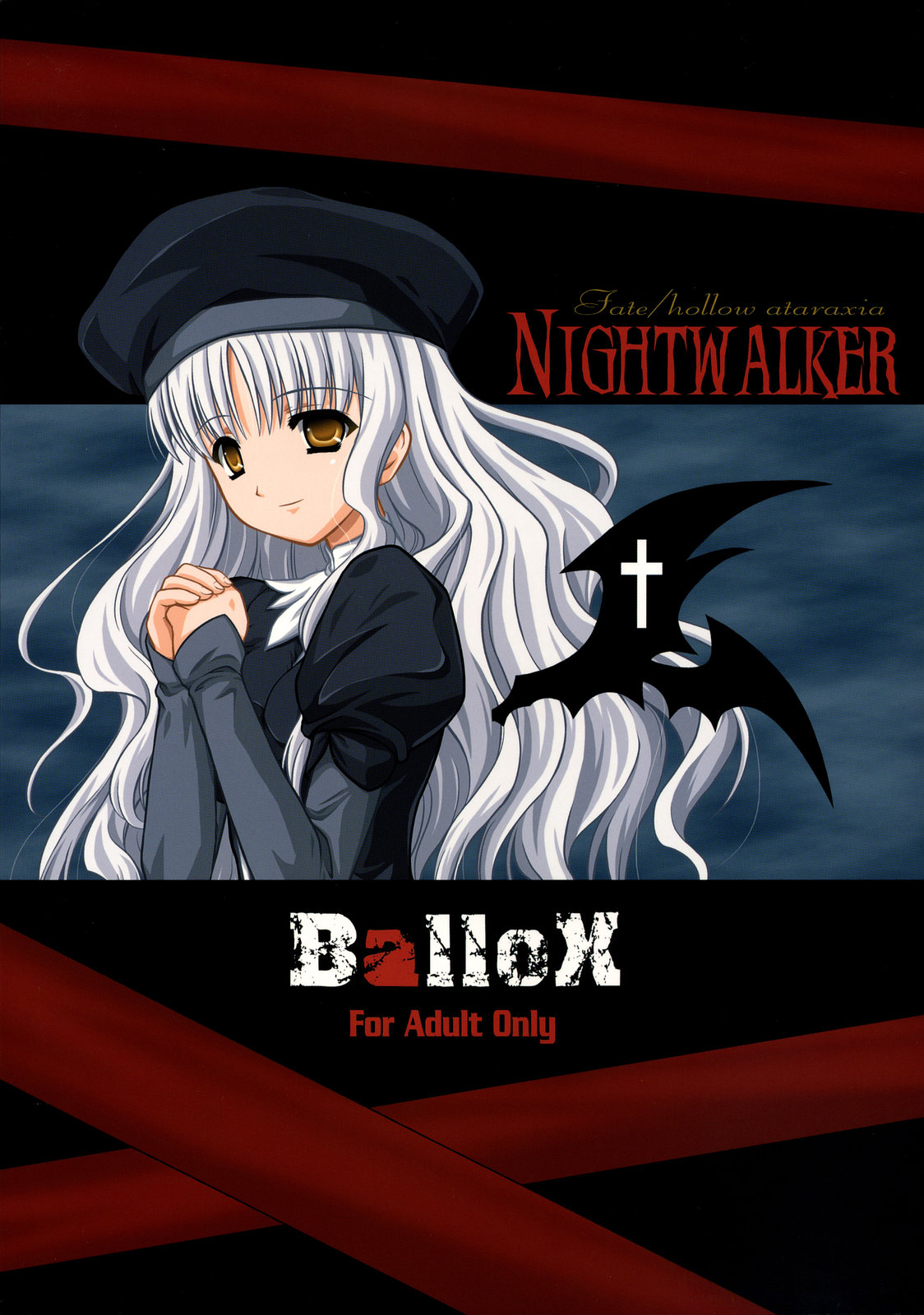 (C69) [BalloX (増田逢羅)] NIGHT WALKER (Fate/hollow ataraxia)