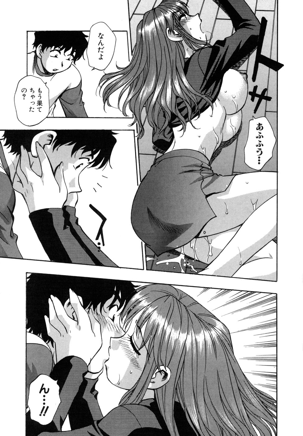 [きらら萌] 宝乳百景