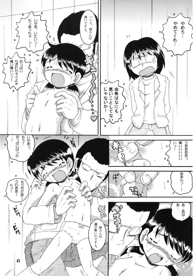 （同人誌）【マルチビタミン】操時完兼