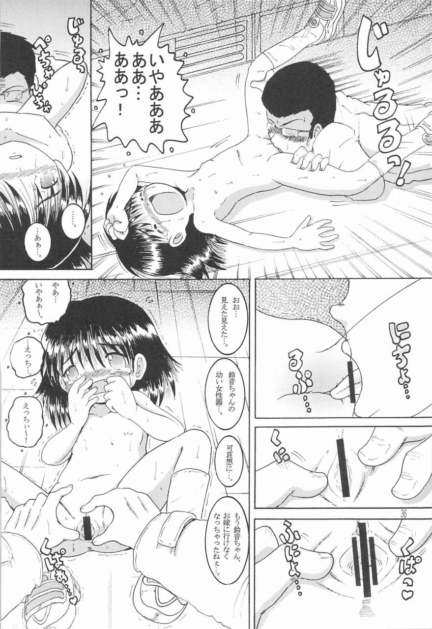 （同人誌）【マルチビタミン】操時完兼