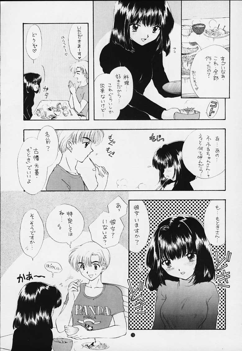 (C50) [Sailor Q2 (RYÖ)] ノゾミ・カナエ・タマエ (美少女戦士セーラームーン)