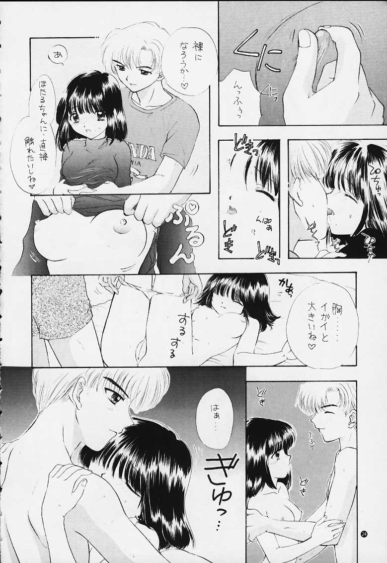 (C50) [Sailor Q2 (RYÖ)] ノゾミ・カナエ・タマエ (美少女戦士セーラームーン)