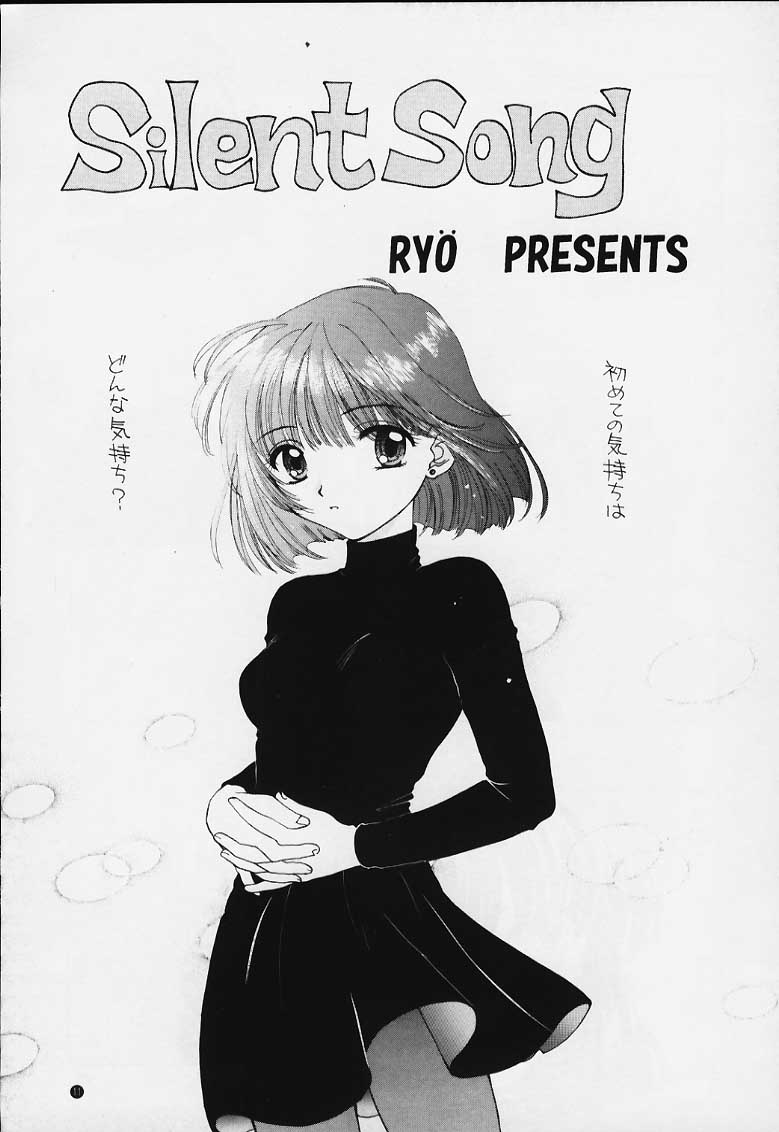 (C50) [Sailor Q2 (RYÖ)] ノゾミ・カナエ・タマエ (美少女戦士セーラームーン)