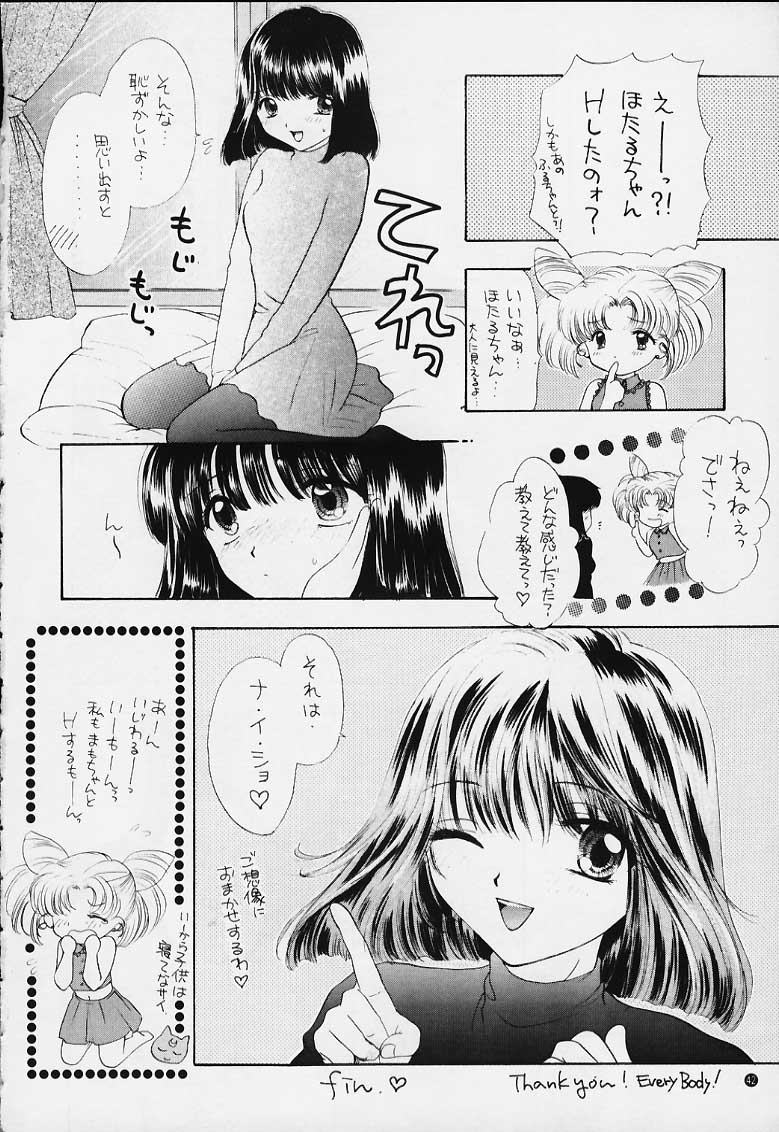 (C50) [Sailor Q2 (RYÖ)] ノゾミ・カナエ・タマエ (美少女戦士セーラームーン)