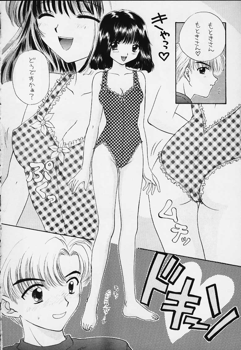 (C50) [Sailor Q2 (RYÖ)] ノゾミ・カナエ・タマエ (美少女戦士セーラームーン)