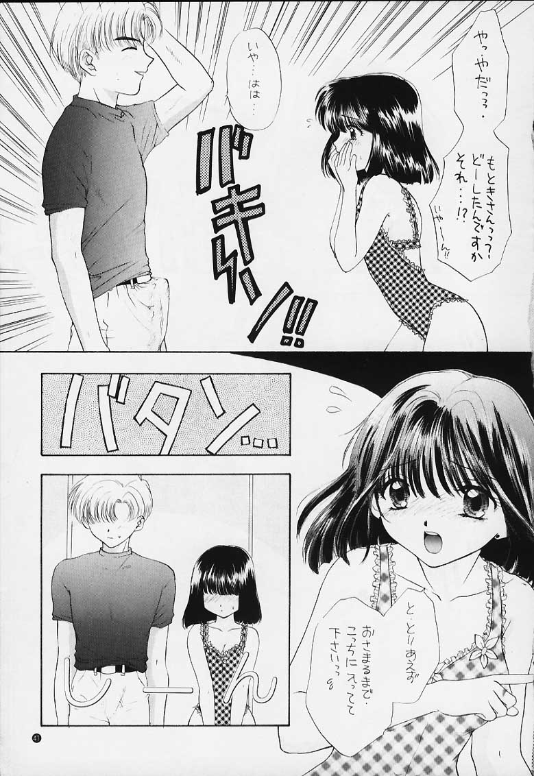 (C50) [Sailor Q2 (RYÖ)] ノゾミ・カナエ・タマエ (美少女戦士セーラームーン)