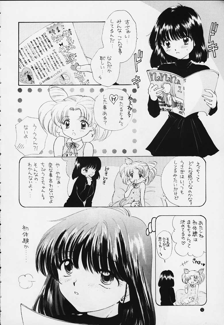 (C50) [Sailor Q2 (RYÖ)] ノゾミ・カナエ・タマエ (美少女戦士セーラームーン)