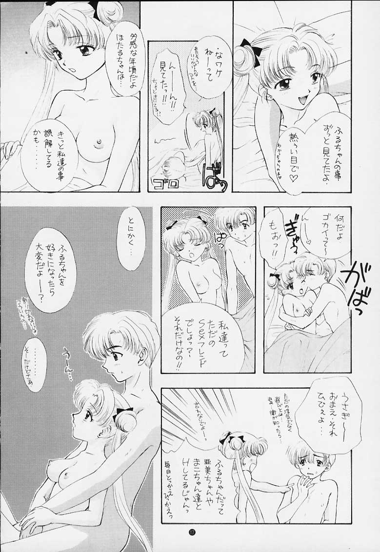 (C50) [Sailor Q2 (RYÖ)] ノゾミ・カナエ・タマエ (美少女戦士セーラームーン)
