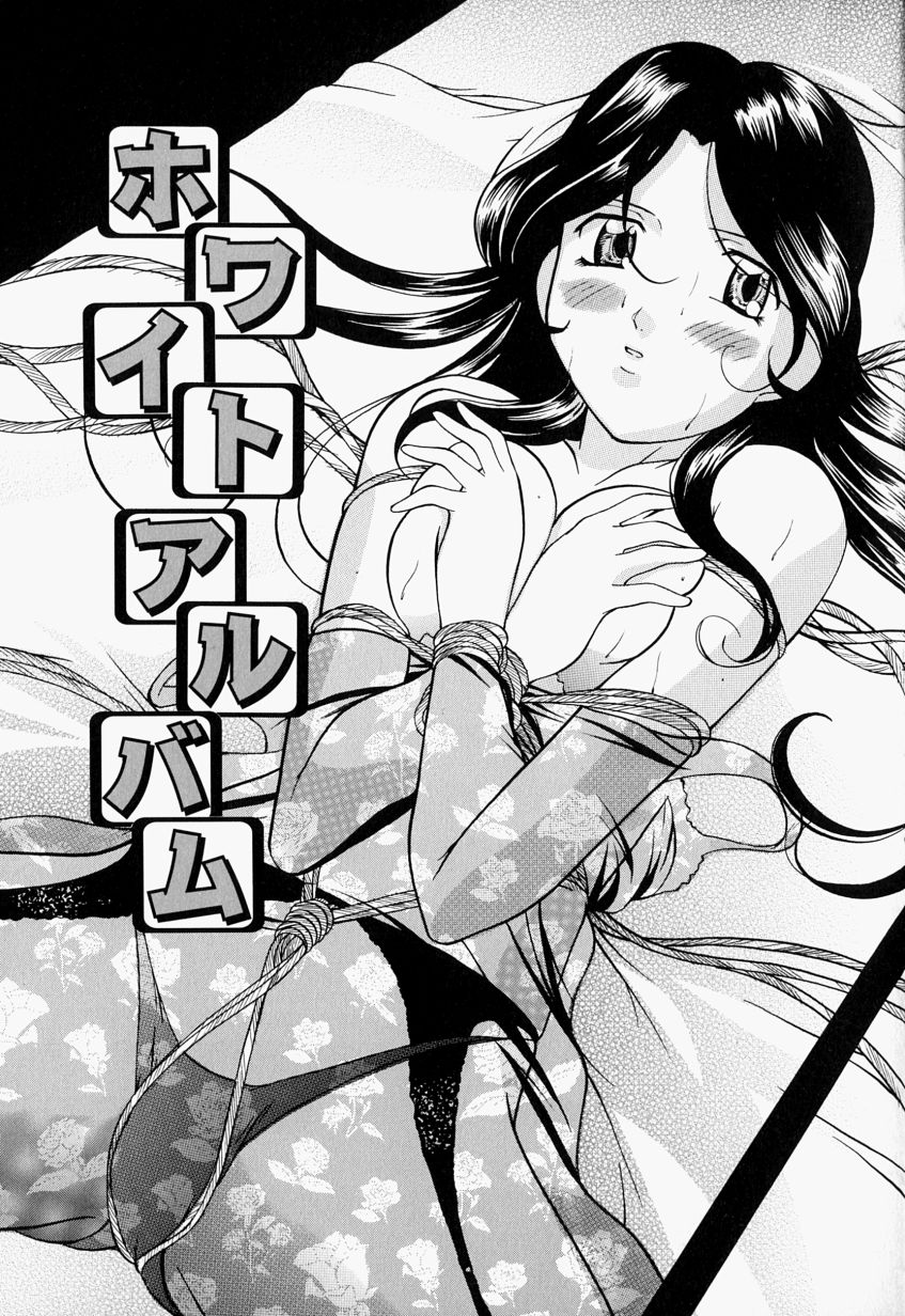 [鬼姫] 監禁SM部屋