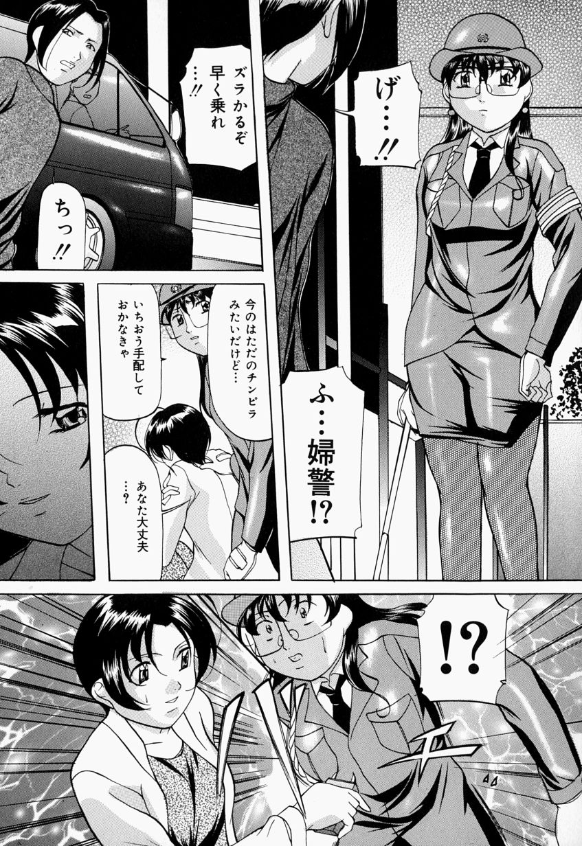 [鬼姫] 監禁SM部屋