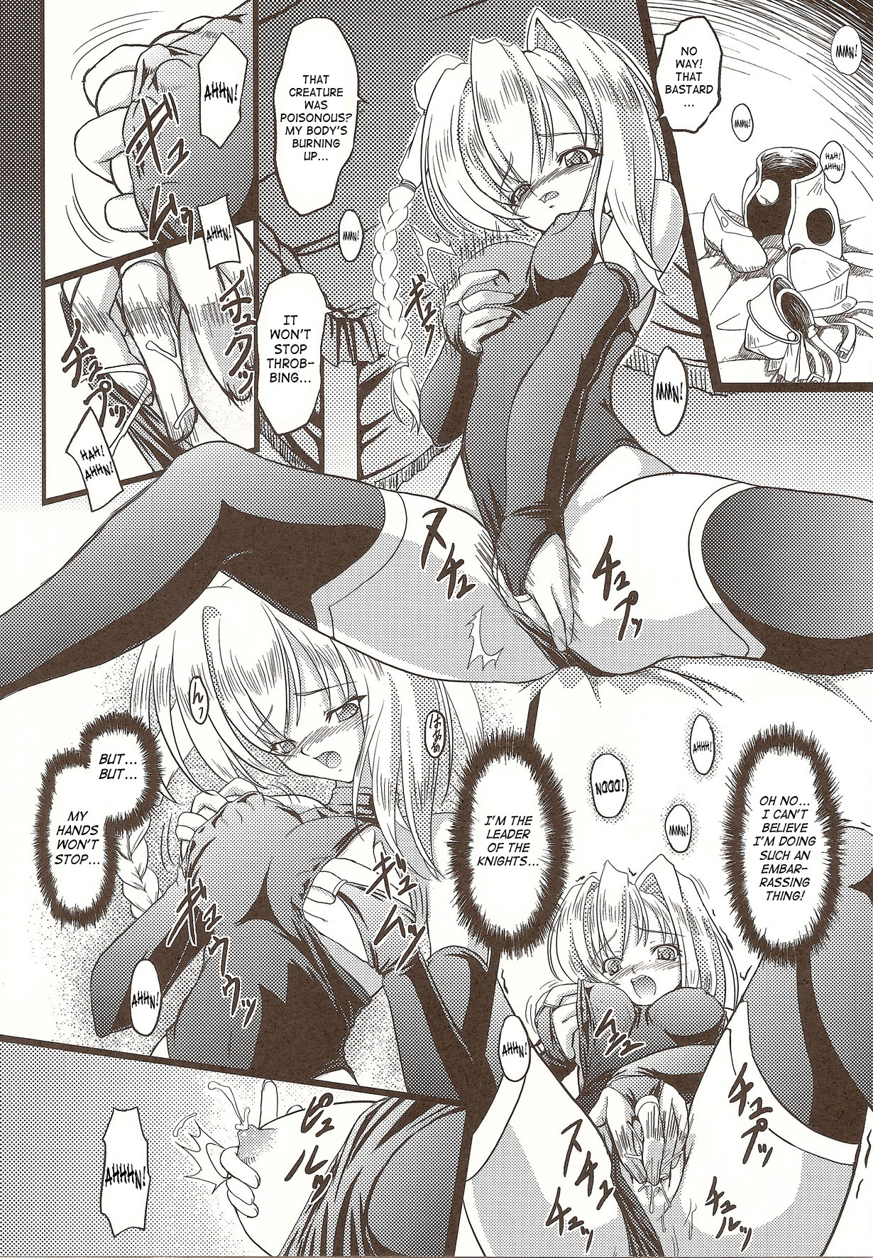 [inoino] 授乳の女騎士 (ウンライン) [英訳]