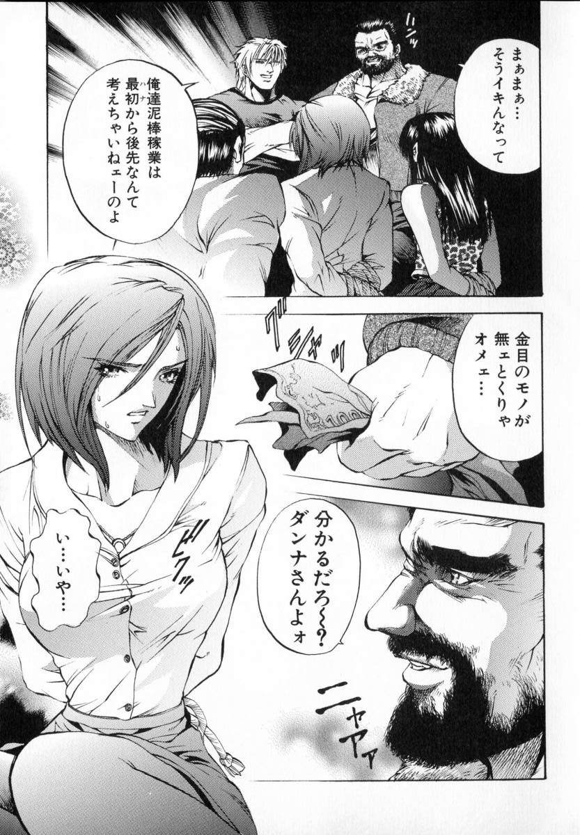 [ピクピクン] 処女連続中出し120分