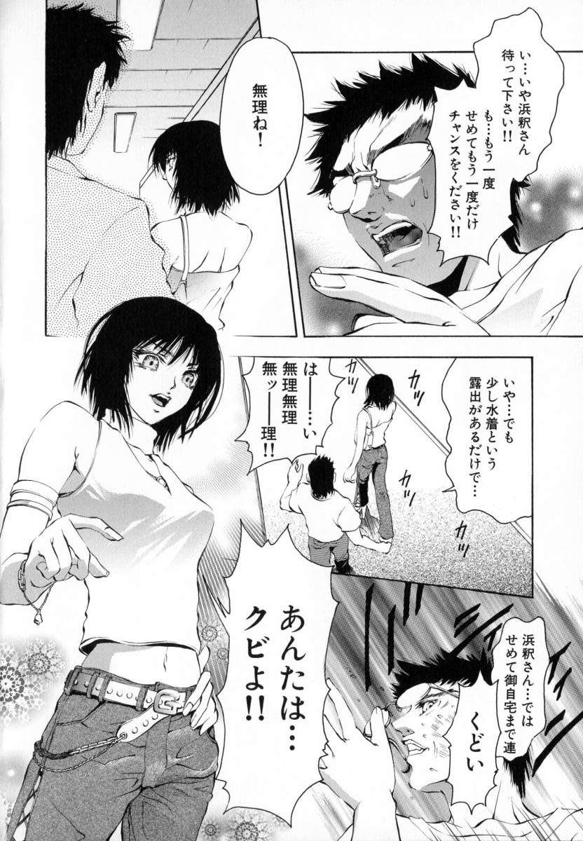 [ピクピクン] 処女連続中出し120分