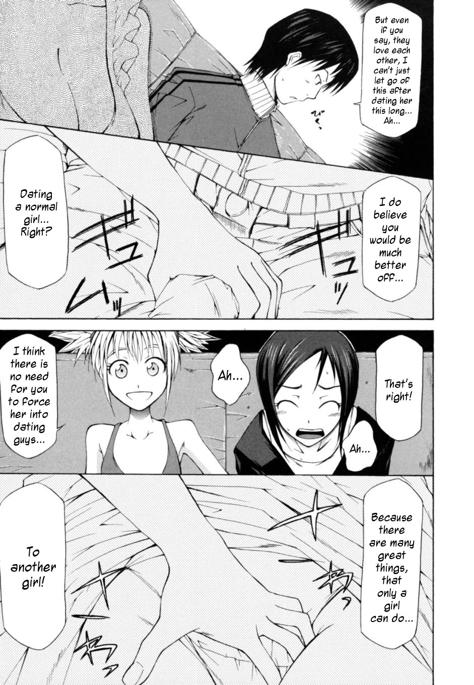 [工藤洋] Survival Girl [英訳]