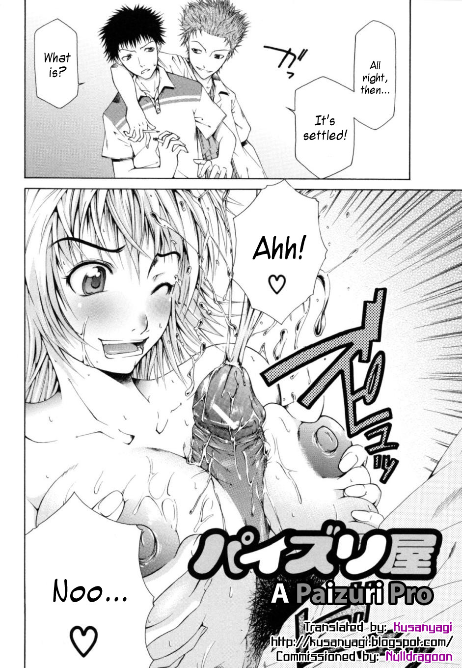 [工藤洋] Survival Girl [英訳]