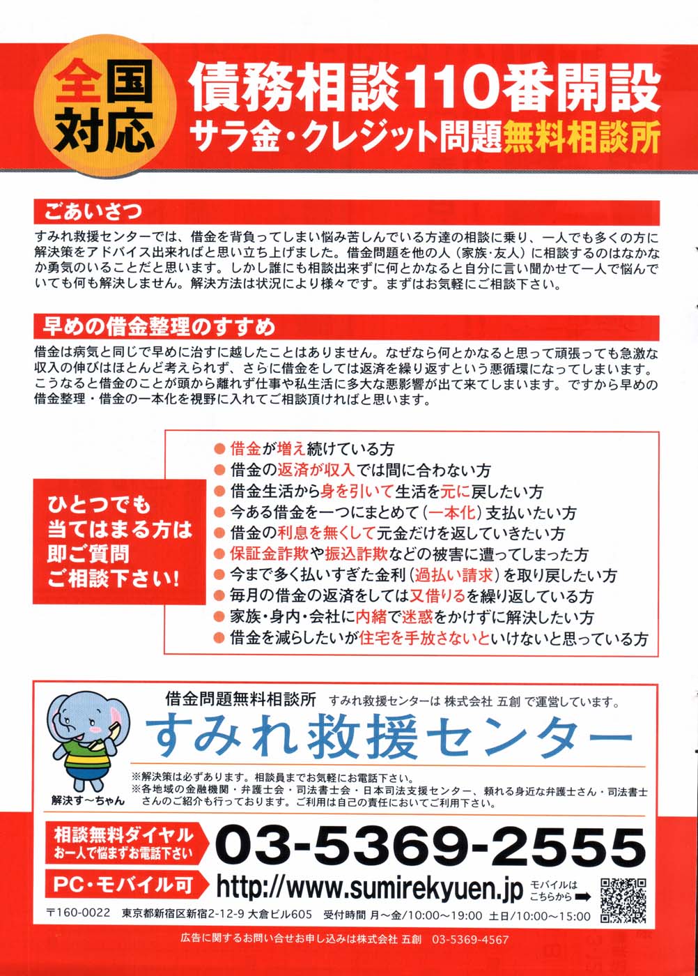 ヤングコミック 2007年10月号