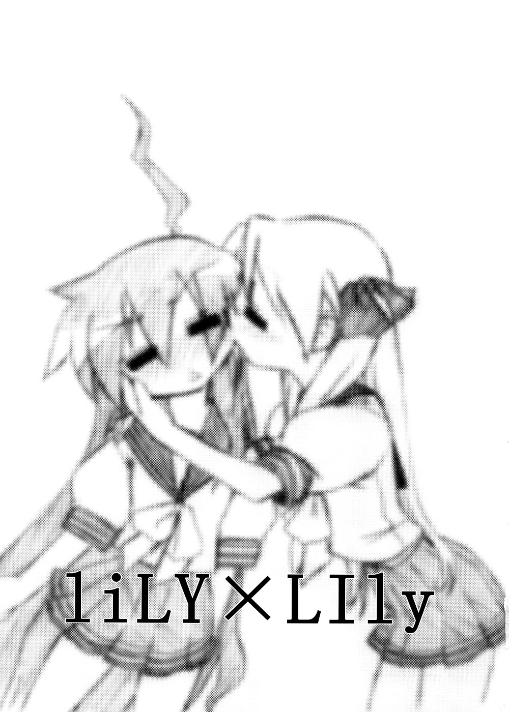 (C74) [CELTRANCE (虎顎かずや)] liLY×LIly (らき☆すた)