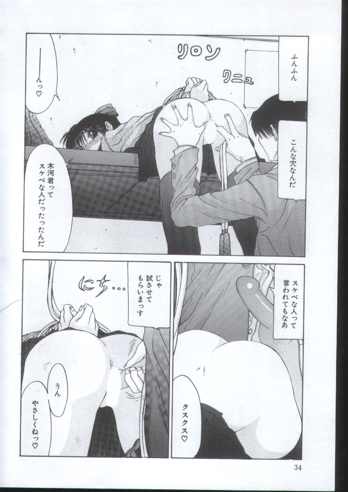 [さらだまさき] IRO IRO