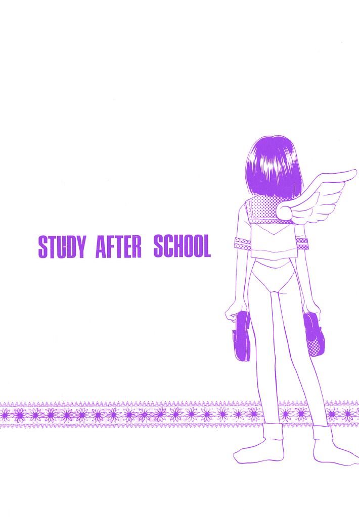 [森永みるく] STUDY AFTER SCHOOL