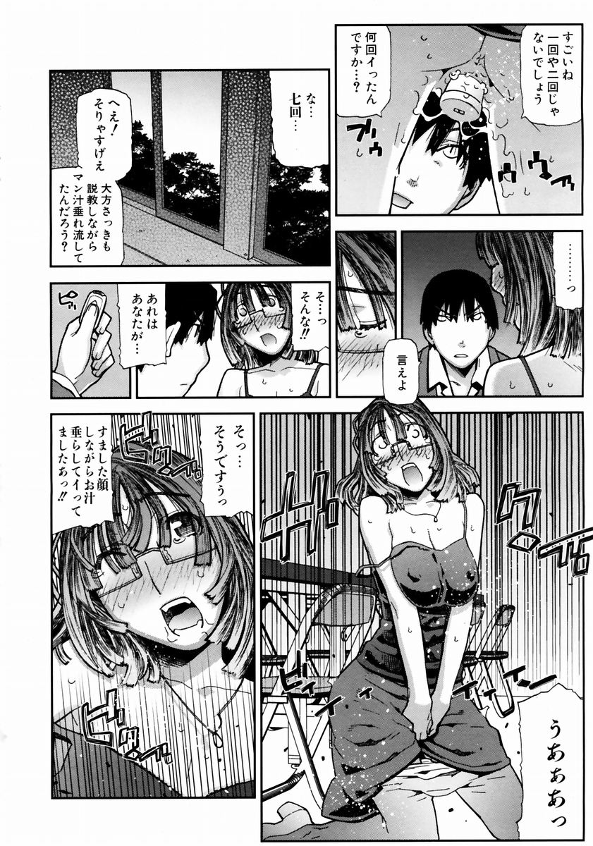 COMIC 阿吽 2003年12月号 VOL.91