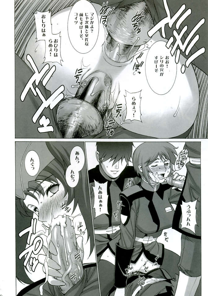 (C68) [もっちー王国 (もっちー)] 月刊ルナマリア (機動戦士ガンダムSEED DESTINY)